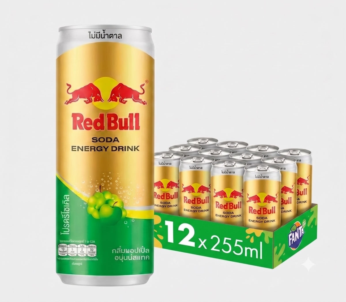 Red Bull Soda Green